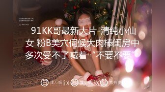 【超顶白虎??女神】饼干姐姐? 极品包臀珍珠骚丁女秘书 办公室偷情 肉棒插入湿嫩蜜穴直爽上天 狂艹爆射两次榨干