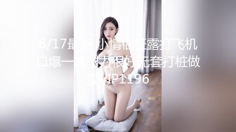 探花李寻欢下海拍黄片新作??趁姐姐出差清纯小姨子偷上姐夫的床 -十万网红美女 美酱