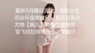 【新片速遞】 近期下海网红美女！黑丝美腿贫乳小奶！全裸诱惑，掰开紧致小穴特写