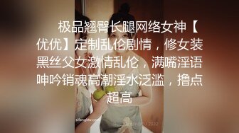 办公楼女厕牛人暗藏摄像头偷窥众多的美女职员来嘘嘘 (9)