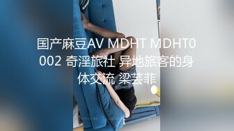    征服女人要通过她的阴道 操爽了就能变成你的专属小母狗 无套日无毛肥鲍鱼