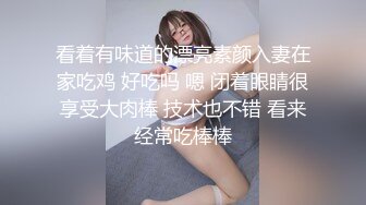 杭州上等美女【苏妲己】密码房大秀，平日高端气质，私下却是这般放荡淫乱，骚穴都没怎么玩就湿透了！ (2)