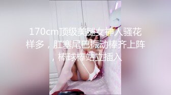 RS-016 孟若羽 巨乳人妻淫战骚尻小三 双乳激战满天下 红斯灯影像 x 麻豆传媒映画