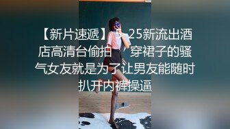 短发骚妇跟网吧陌生男子啪啪