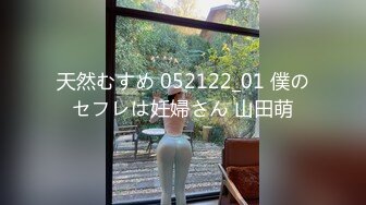 邪恶二人组下药迷翻美少妇换上各种丝网轮流玩大肥B