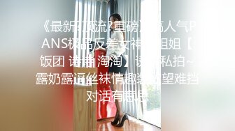 扣扣传媒 91Fans FSOG108 美少女的午后性爱生活 小敏儿