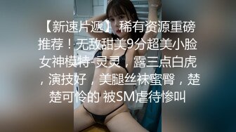 【新片速遞】   黑丝伪娘 啊啊好深 舔母狗的废物鸡鸡是对母狗最大的奖励 小穴就是给哥哥准备的 在深情的舌吻中射精真的很舒服 