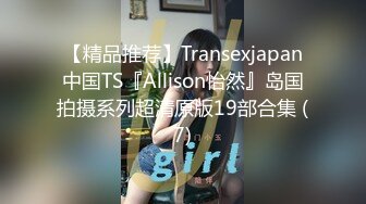 小姐姐最后把我坐射了