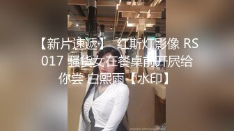 【新速片遞】 百度云泄密流出视图❤️眼镜反差婊少妇徐露露与老公自拍性爱吃屌肛交视频