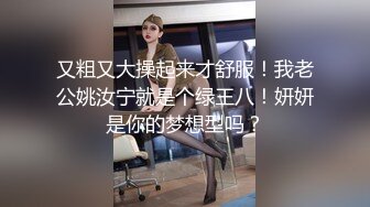 _密首发》贵在真实~甜美小妹与肥猪男露脸啪啪自拍先用道具预热然后怒肏妹子很会嗲叫呻吟不停叫爸爸