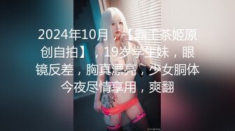 彩虹白袜情侣激情