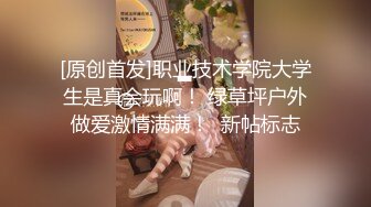 黑丝妹妹的淫叫