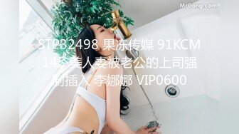 星空传媒XK8030裸贷年轻的女孩裸贷买名牌包包-许月珍720P高清版