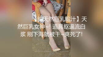 【新片速遞】性感小美妖Ts阿桑：舔妈妈的蛋蛋，好舒服呀，爽吗，真的爽吗。小奶狗舔肛门，爱呀，精彩喷射精液！第二部 