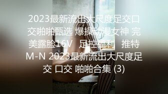 天天在家草女友，狠狠操逼，女上位这个表情看来男主是真的猛