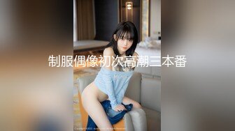 《最新顶级??重磅泄密》万人在线关注的Onlyfans极品乳神【冲田杏梨】私拍??豪乳大肥臀揉搓挑逗~要了命了~感觉又大了