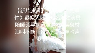  年轻小情侣之间过性生活，黑丝眼镜妹子露脸啪啪做爱干净白虎一线天