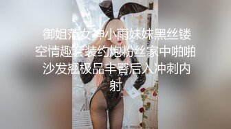 ❤️超颜值极品❤️颜值巅峰唯美女神〖狐不妖〗光鲜亮丽清纯高贵的公司高管女神化身可爱兔女郎，顶级反差白富美