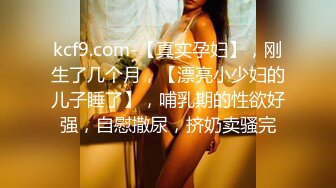 91制片厂 91CM-236《迷操亲姐姐》❤️下药熟女风情的亲姐姐