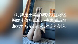 2022-7-11乐橙酒店偷拍齐人之福女友的闺蜜在怂恿下让男的满足双飞心愿