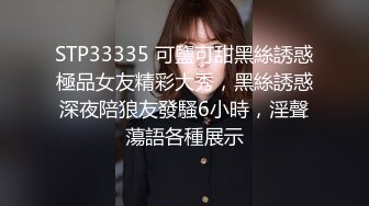 STP25146 高颜值美少女黑丝吊带 掰腿大开阳具速插嫩鲍 啊~爸爸好爽 艹母狗骚逼吧 淫浆不断流出 强烈快感止不住尿意 VIP2209