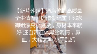 全网最骚女主播我只认「水big悦」！！！风骚眼镜娘玩具肉棒一口插入无障碍深喉