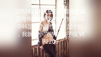 极品无毛金发外国美女 大长腿大美臀在沙发上自慰听到我鸡巴一直硬