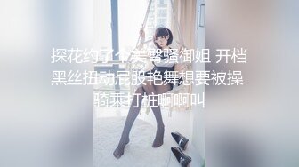 STP34201 【热门吃瓜】重庆巴蜀小学老师&#39;王柠&#39;下海开黄播视频流出_极品吊钟乳_真他妈的骚_已被拘留并学校开除！