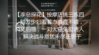 《榜一大哥包养主播半推半就温泉舔逼 #小月 》