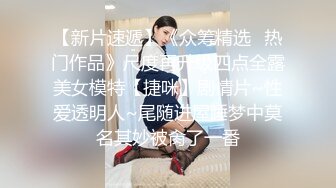 PMC-362 林思妤 圣诞空降女优任你玩 白皙美女的淫荡性玩物 蜜桃影像传媒