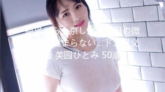 【极品女神??震撼翘乳】高颜巨乳模特『小鹿斑比』四点全开 爆乳翘挺 正面角度尽情自慰自慰玩穴 逼逼太漂亮了 超清3K版