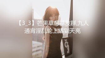 跳单+狼牙棒爽翻情人系列3（共4）-女上-露出-勾引