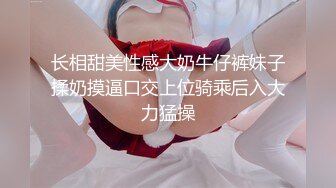 闺蜜女友看她吃鸡鸡吃到脸蛋都红了