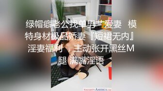 黄雅曼.春节相亲之我爱猛男