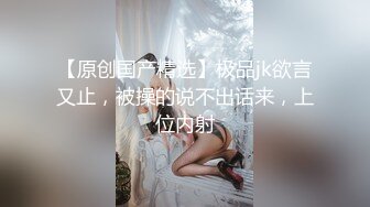 极品车模 美乳大长腿 粉嫩大胸黑丝诱惑 骚货这眼神看一眼就让你硬邦邦