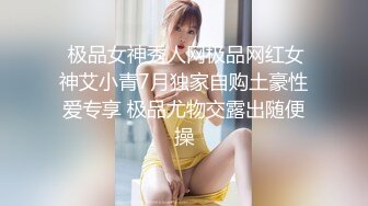 国产CD系列美艳伪娘小乔约炮直男两人激情互啪