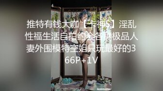 最新科幻系国产AV剧情新作-美尻气象主播黎儿被潜入的透明人弄到欲火难耐 竟现场直播镜头前啪啪口爆 高清1080P版