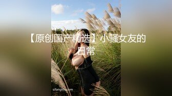  这男的太性福了让人羡慕嫉妒 睡午觉女友和她妹妹一起扶着鸡巴舔吸揉捏硬了