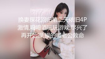 【骑乘控狂喜】“掐我啊”邻家反差台妹「babeneso」OF私拍 童颜美穴逆痴汉骑乘专家【第四弹】 (8)