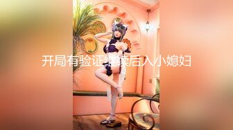 STP24325 【极品女神性爱推荐】最美极品女神『小猫』性爱实录-勾引男邻居释放性欲 白嫩肌肤 美乳黑丝 无套各种操 VIP2209