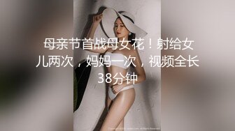 【最新封神❤️极品乱伦】海角惊现痴女大神与公公乱伦-&gt;老公前脚刚走 后脚雯雯就被公公按着一顿狂操 高清720P原档