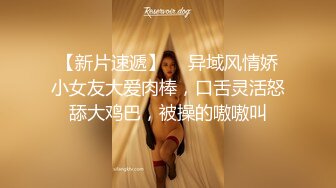 【全网独家资源】欧美漂亮妈妈全程露脸顺产全过程，美女的贡献