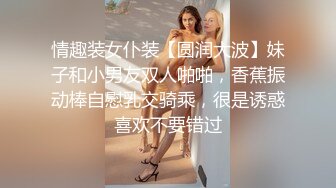 【清纯少妇致命诱惑】30岁良家小少妇，厨房做饭被扒光，露脸，肤白风骚穴粉尤物，后入浪叫连连真动听