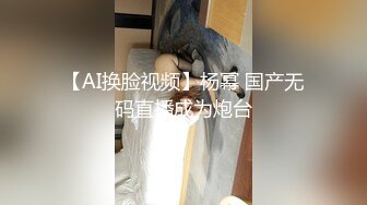 爆操学生母狗第二集又来咯