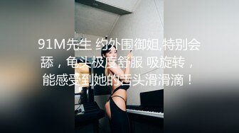 少萝小甜甜，丝袜露脸带个眼镜，很耐看的极品妹子，深夜撩骚互动，跳蛋塞逼里自慰呻吟