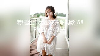 果冻传媒91KCM-007微信约炮性感骚妇-王玥