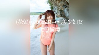 香蕉視頻傳媒 XJX0147 媽媽的禁忌之愛 小熊奈奈