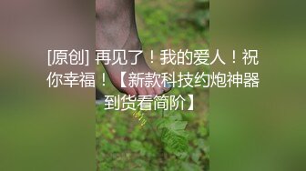 尤物级马尾御姐，奶子挺翘硕大丰腴软软肉体趴在身上，爱抚用奶子按摩 真销魂刺激，啪啪狠狠插入猛操