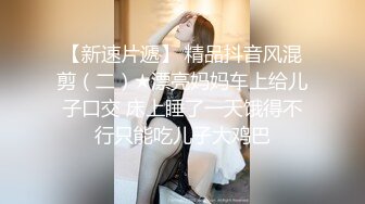 【新片速遞】【最强寸止❤️游戏挑战】让你的鸡巴跟节奏撸起来《女教师的特别补习》六个岛国女神想和你玩游戏 高清720P中文原版 