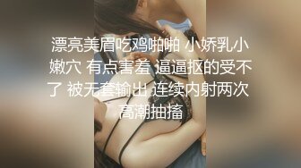 2019最新流出酒店大圆红床拔完火罐的小哥和漂亮女友一边看鬼片一边啪啪